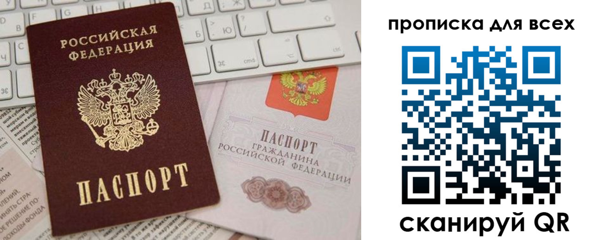 регистрация для школы в Краснозаводске