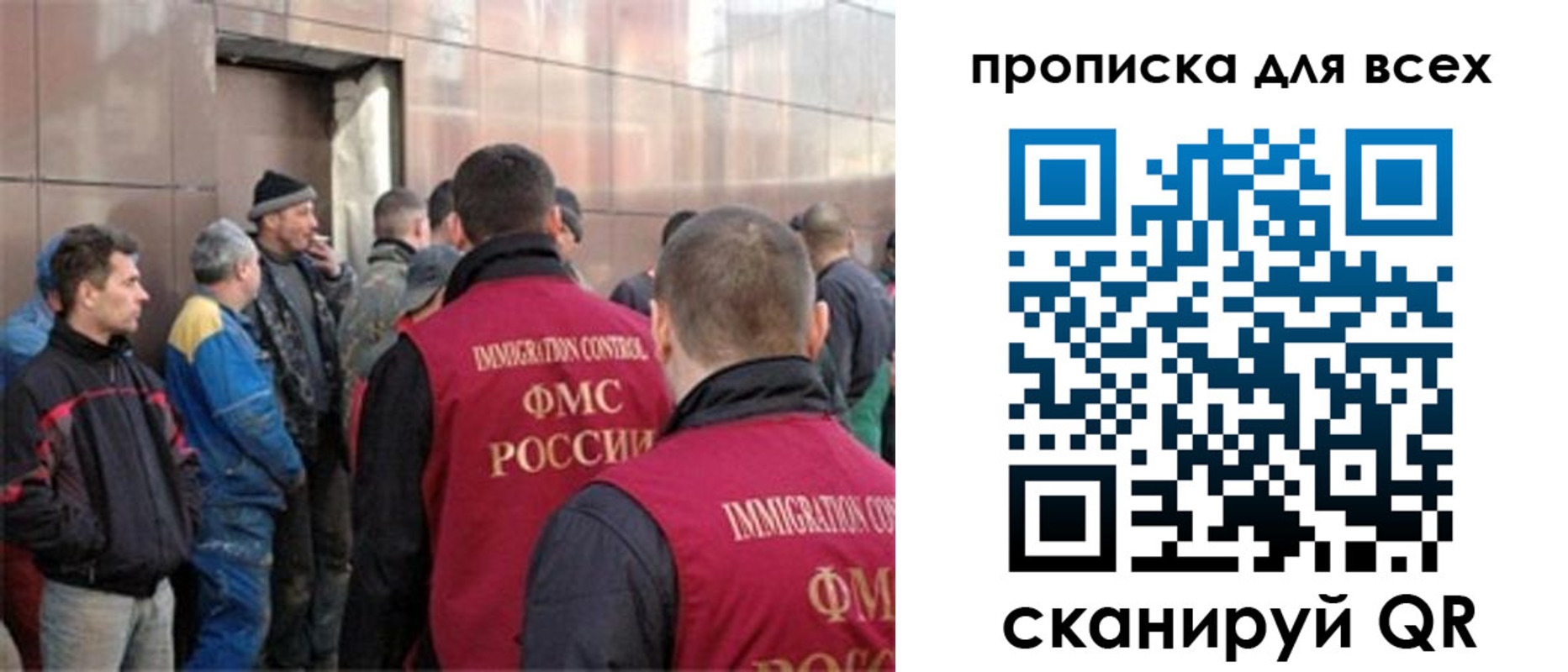 временная регистрация гарантия в Краснозаводске